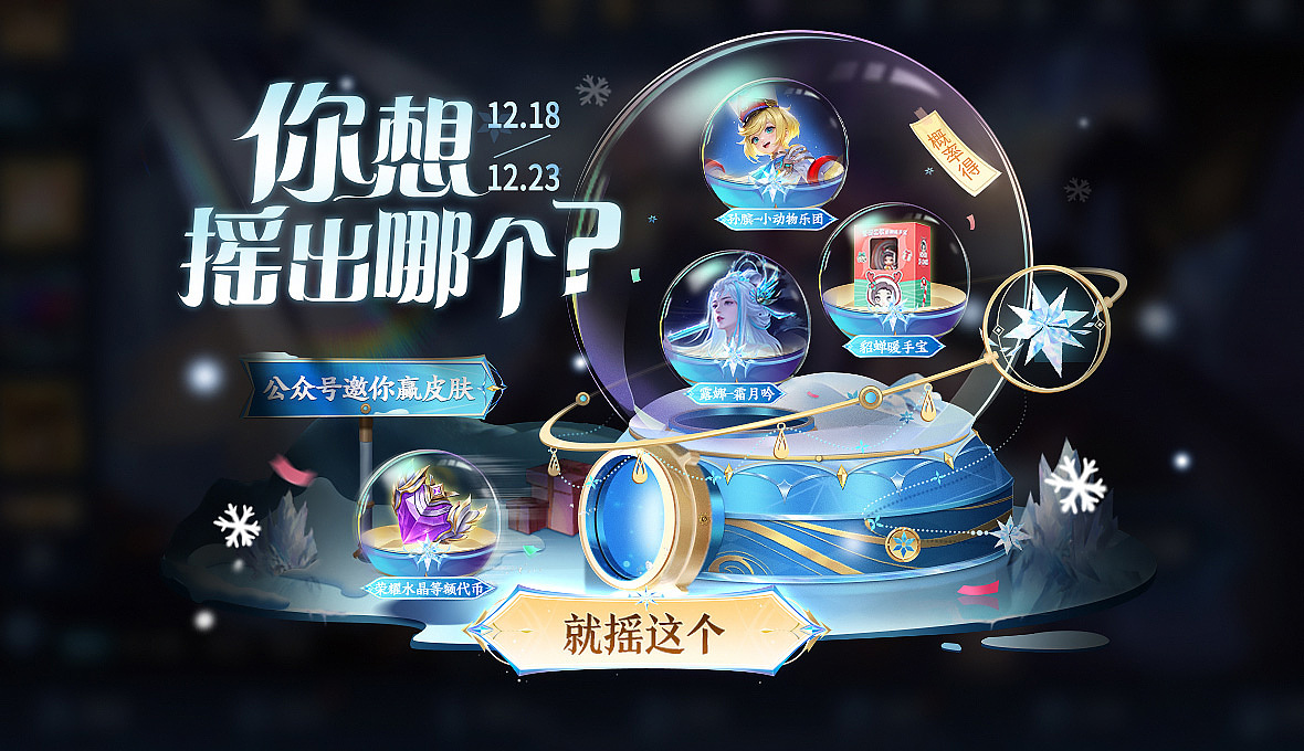 游戏美术、拍脸图、飞鹰图、动态图、游戏视觉设计（图ZMzY3MTIyNjAw） - 海报 - 站酷设计师火点创意原创素材 - 站酷ZCOOL