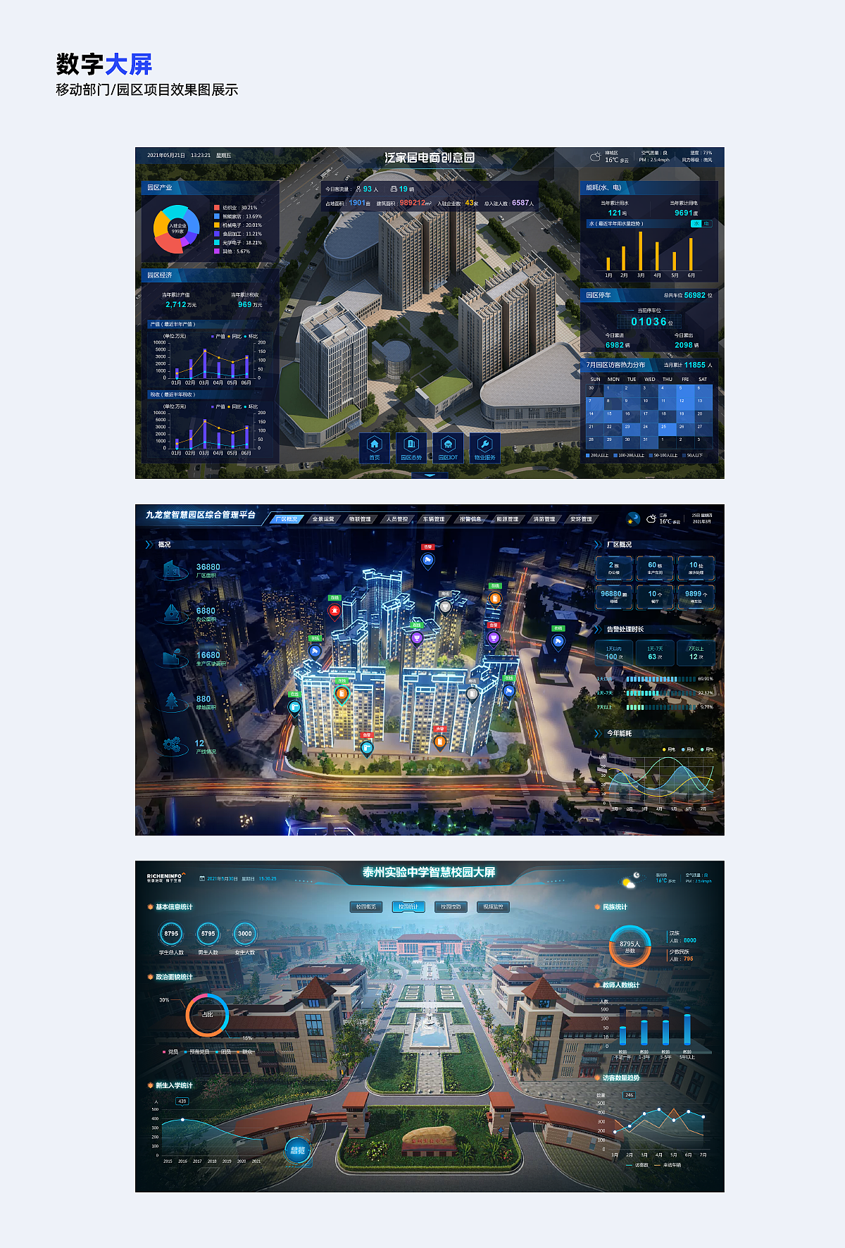 2021-2023 作品整理（图ZMzY5MTI4NDUy） - APP界面 - 站酷设计师蓝星一日游丶原创素材 - 站酷ZCOOL