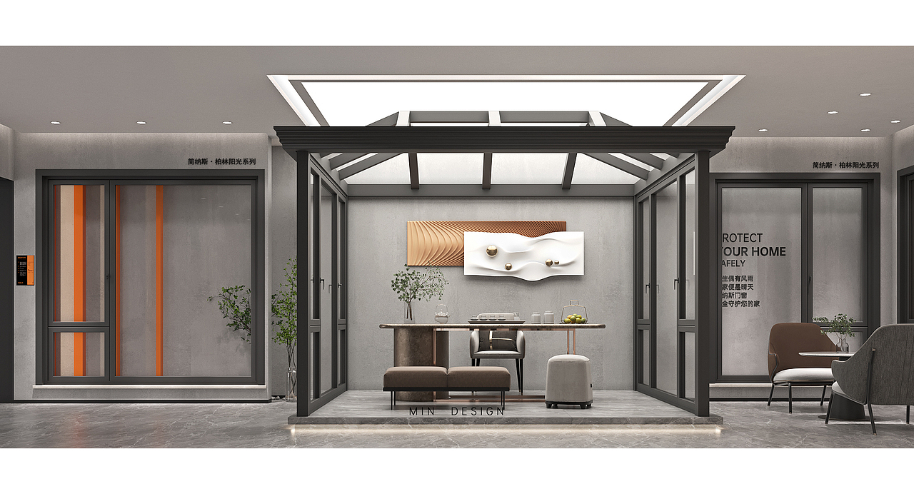 泛家居行业,门窗店面设计