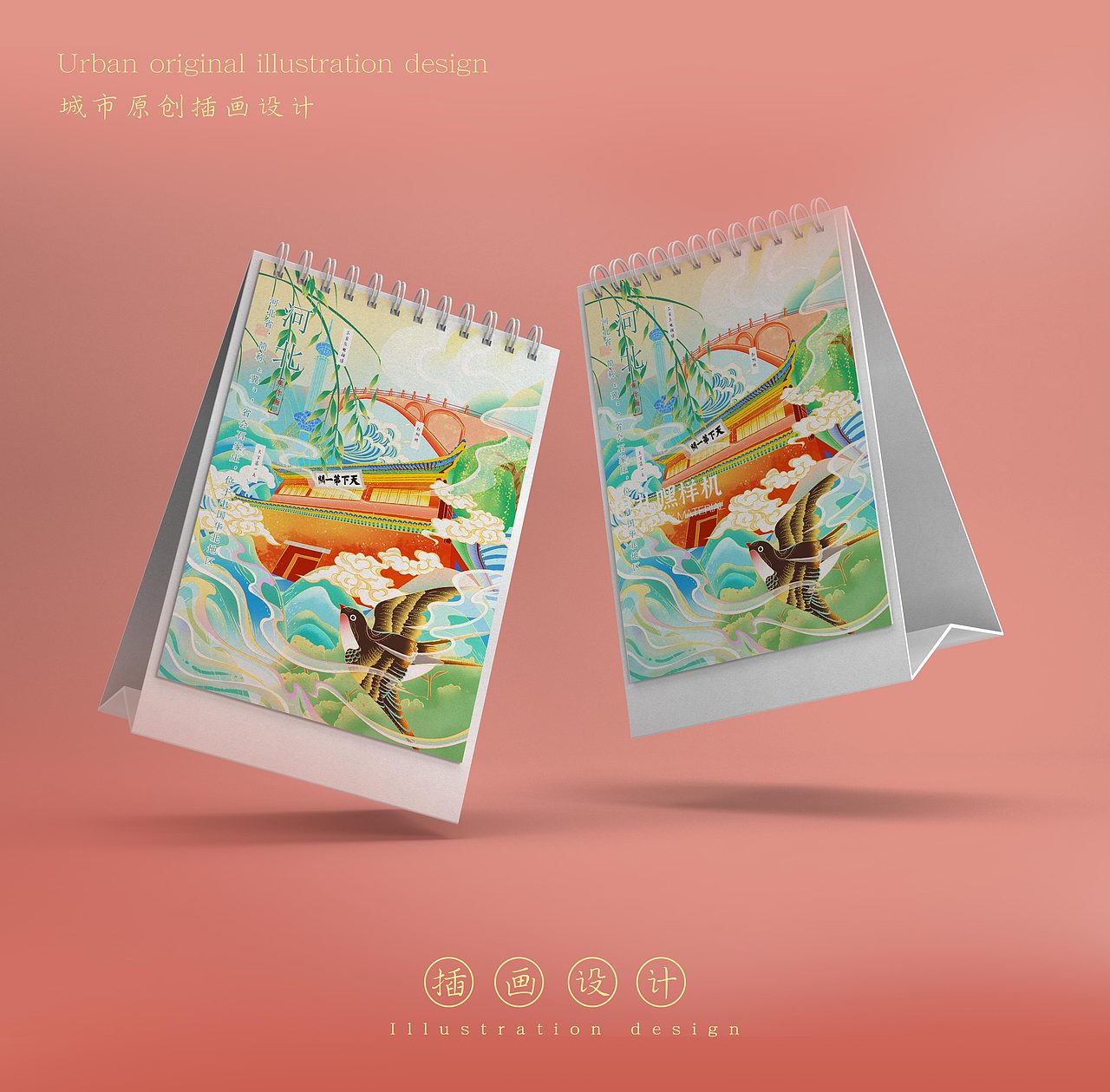 原创城市系列插画（图ZMjk4MTExMDky） - 创作习作 - 站酷设计师焦你画原创素材 - 站酷ZCOOL