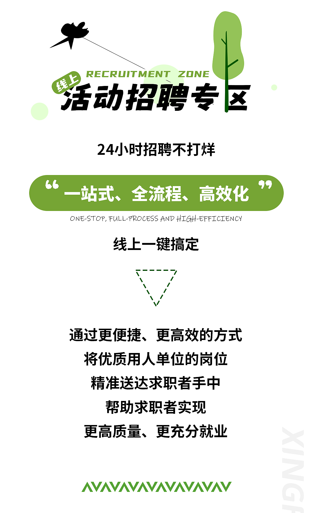 常规推文-3（图ZMzM3MzQ4MzYw） - 其他平面 - 站酷设计师取经中的小胖子原创素材 - 站酷ZCOOL