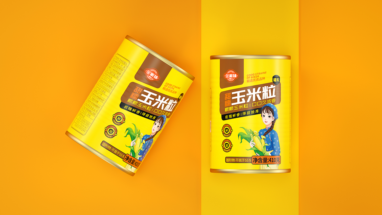 金湘妹-甜糯玉米粒产品包装设计（图ZMzU1ODcxNzUy） - 包装 - 站酷设计师明格品牌设计原创素材 - 站酷ZCOOL