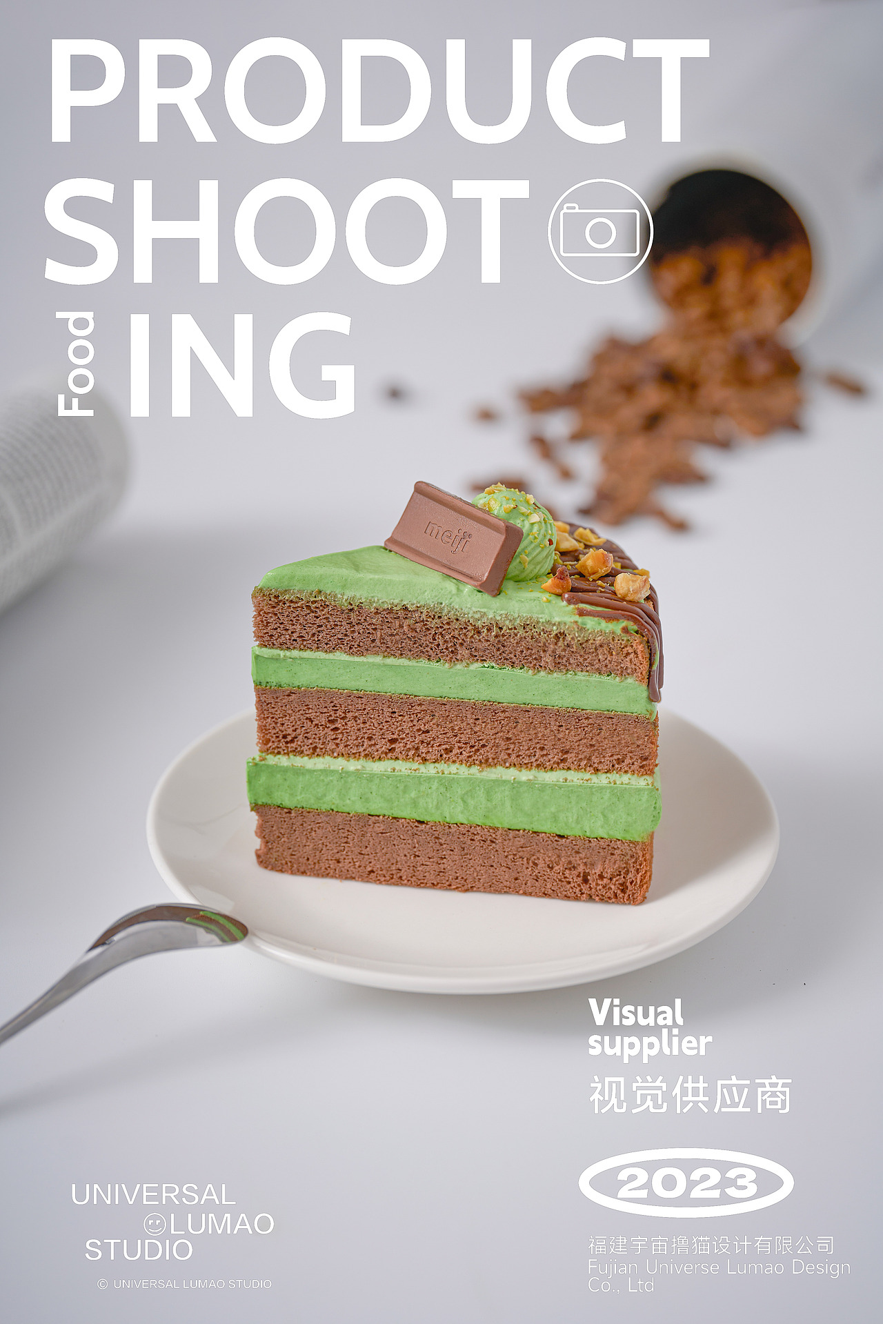 面包蛋糕甜品拍摄美食摄影静物摄影