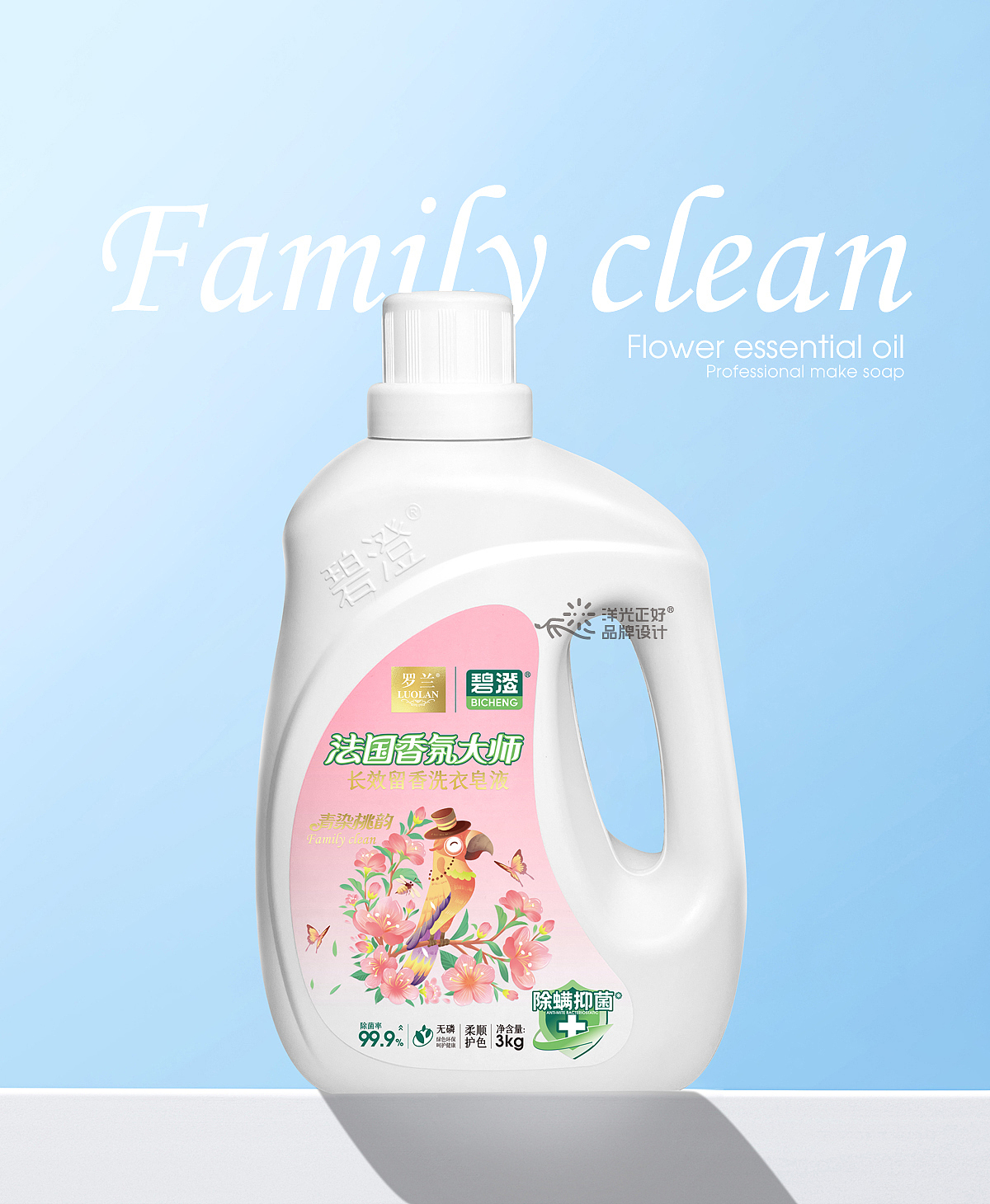 包装 包装设计 香皂包装升级 沐浴露 日化 洗衣液包装