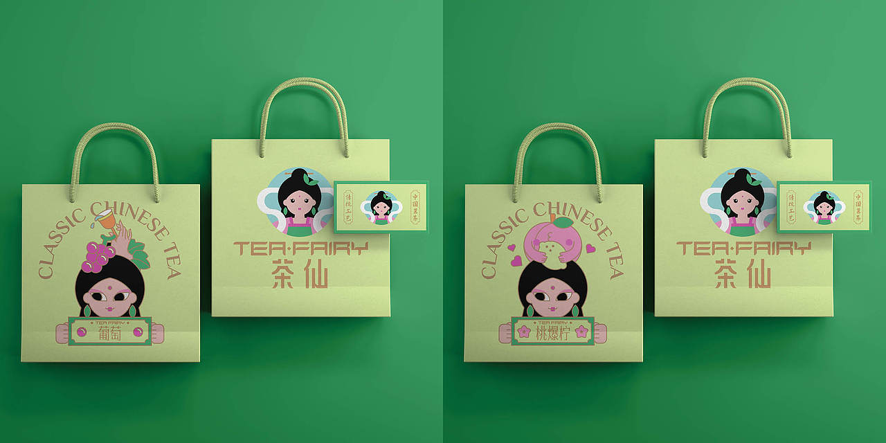 茶仙VIS画册设计品牌设计茶饮品牌（图ZMzAyMzkwNDEy） - 品牌 - 站酷设计师蛐蛐qwl原创素材 - 站酷ZCOOL