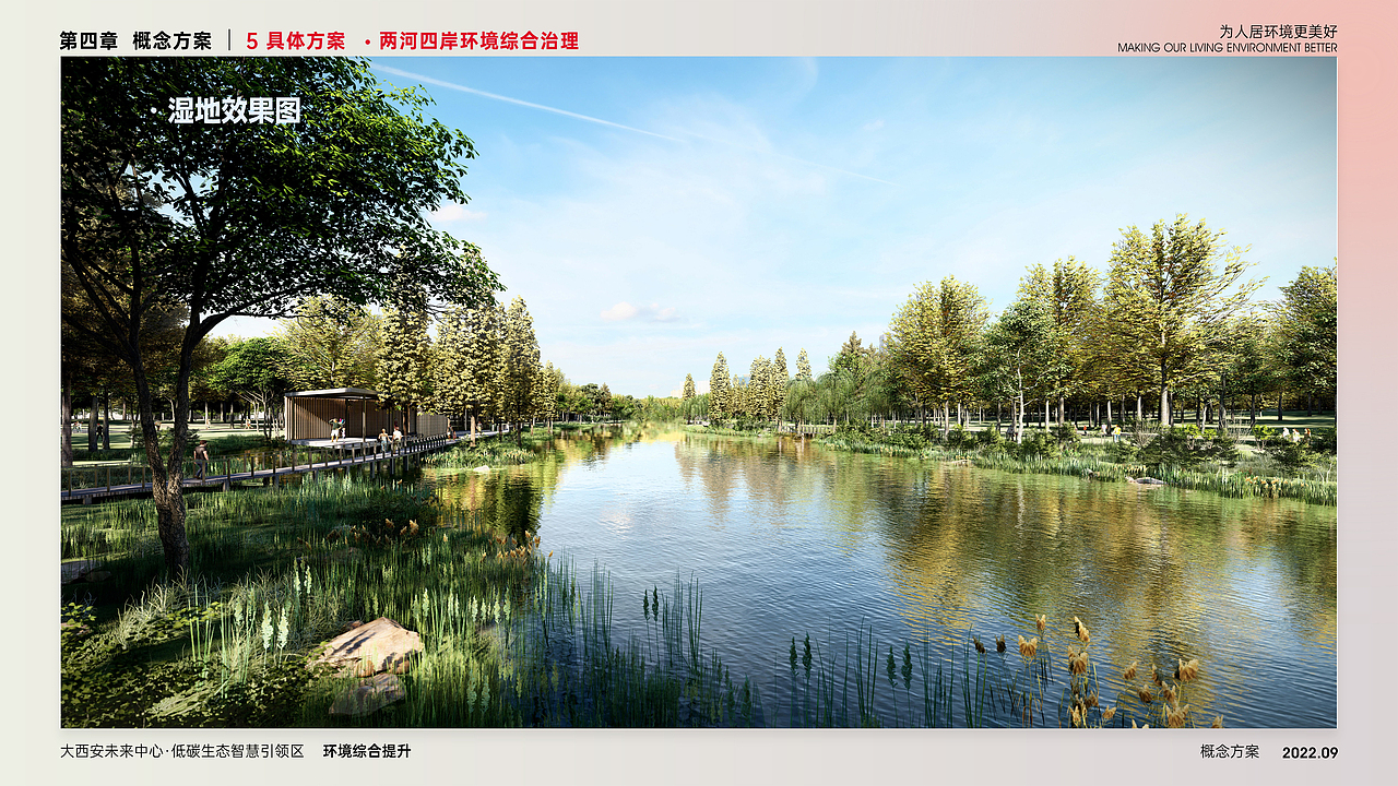 园林规划 城市规划（图ZMzIxNjgwMTQ0） - 书籍/画册 - 站酷设计师DEPU德普设计原创素材 - 站酷ZCOOL