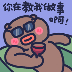 下里巴熊有点皮_第4弹（图ZMzExMjc3NjMy） - 网络表情 - 站酷设计师朱撒_Rintola原创素材 - 站酷ZCOOL