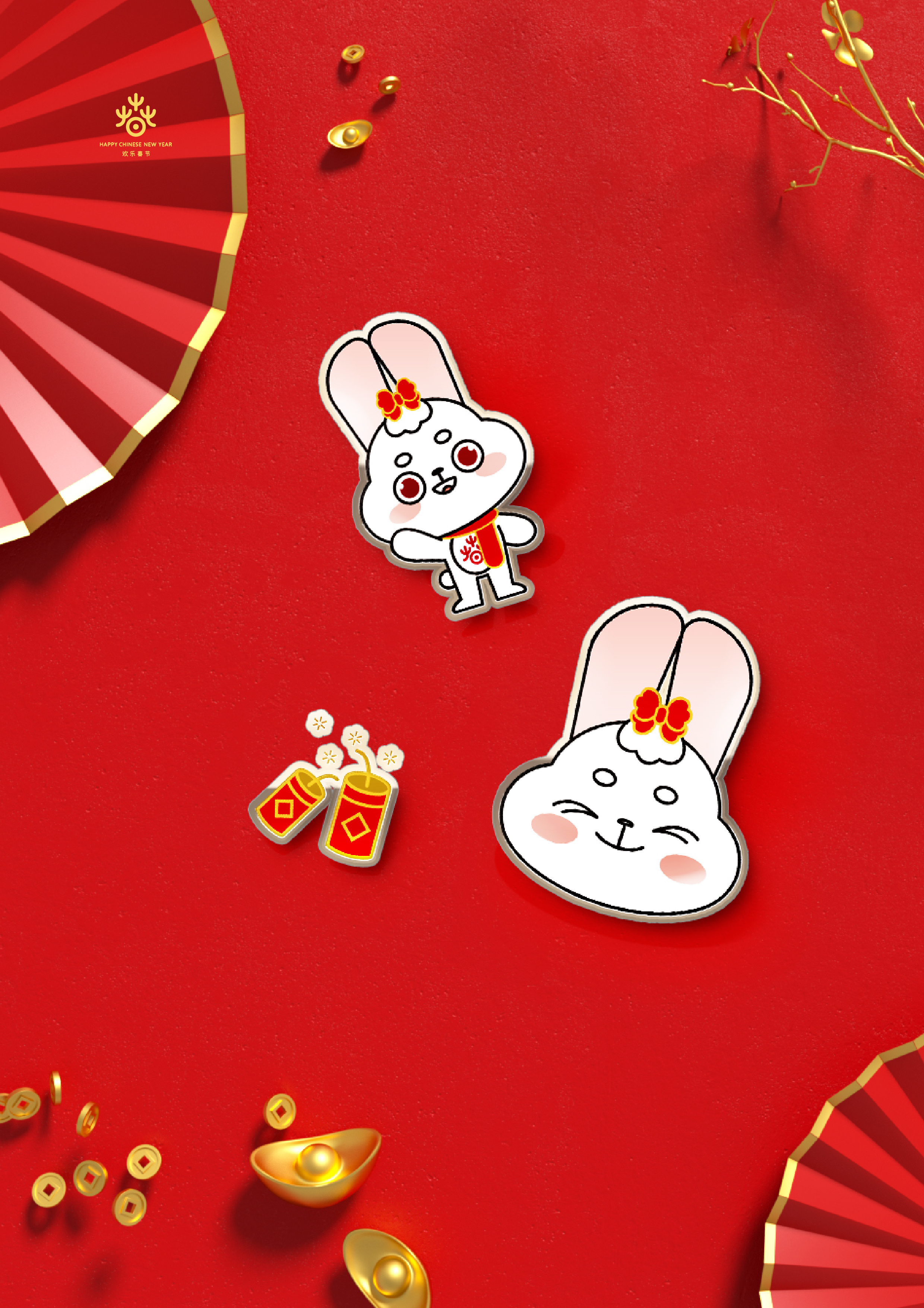 2023欢乐春节新年兔子吉祥物欢乐兔