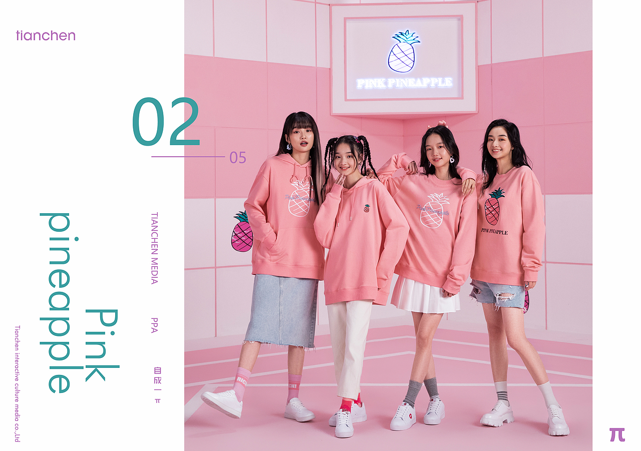 韩国潮牌 Pink Pineapple 入住中国 #天辰传媒出品（图ZMzAwNDY1MzQw） - 人像摄影 - 站酷设计师天辰传媒原创素材 - 站酷ZCOOL