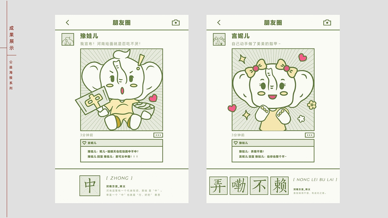 河南非遗文创设计 | 《豫言-大聚院》（图ZMzE4OTUwOTMy） - 品牌 - 站酷设计师August壹伍原创素材 - 站酷ZCOOL