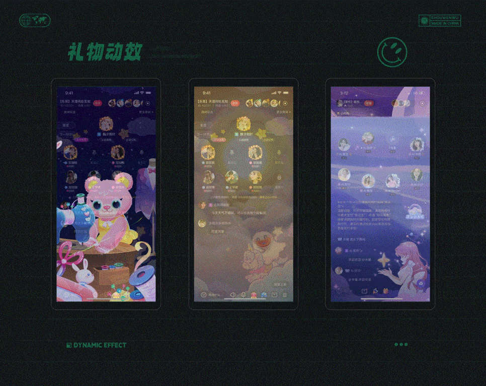 动效作品集（图ZMzU1MTMwNTIw） - 动效设计 - 站酷设计师大怪寿原创素材 - 站酷ZCOOL