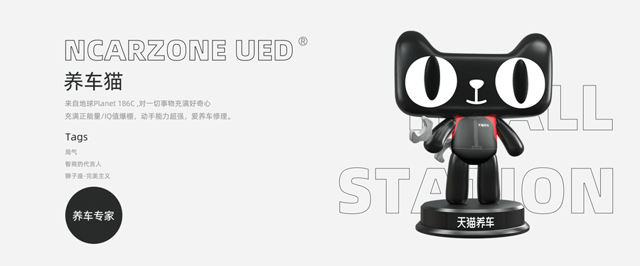IP形象全链路设计（图ZMzE0MzI5NDgw） - IP形象 - 站酷设计师洋师兄来了原创素材 - 站酷ZCOOL