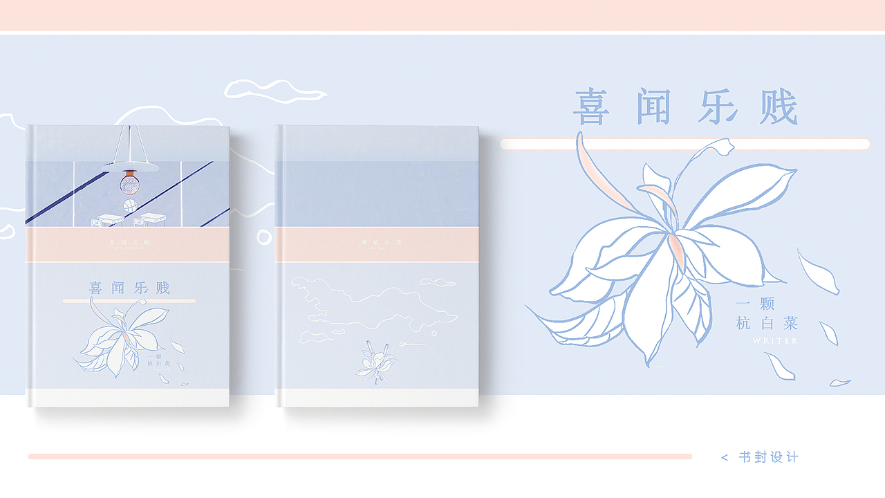 个人作品集（图ZMzMxNTkxMDUy） - 海报 - 站酷设计师娊熊_懒原创素材 - 站酷ZCOOL