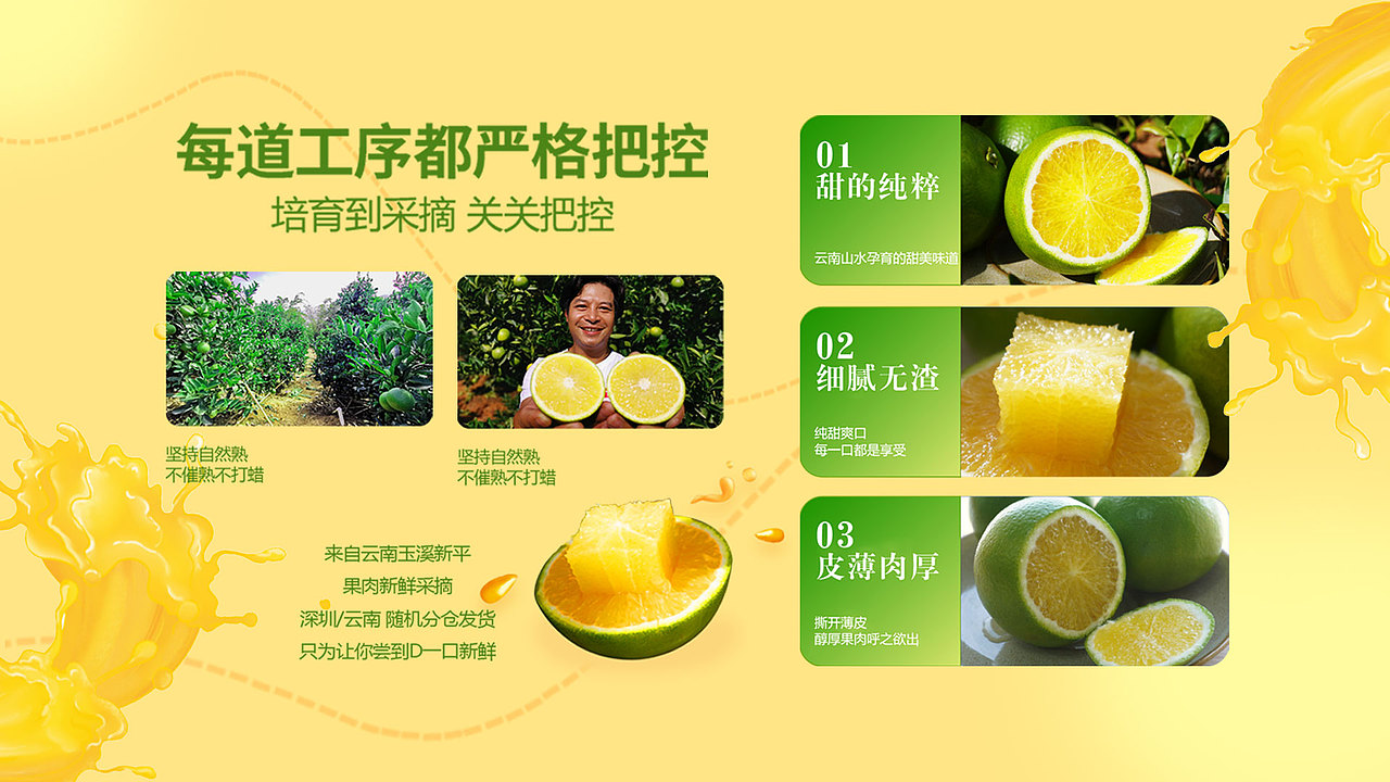 详情页（图ZMzIyMDY2ODk2） - 品牌 - 站酷设计师趣o多o多原创素材 - 站酷ZCOOL