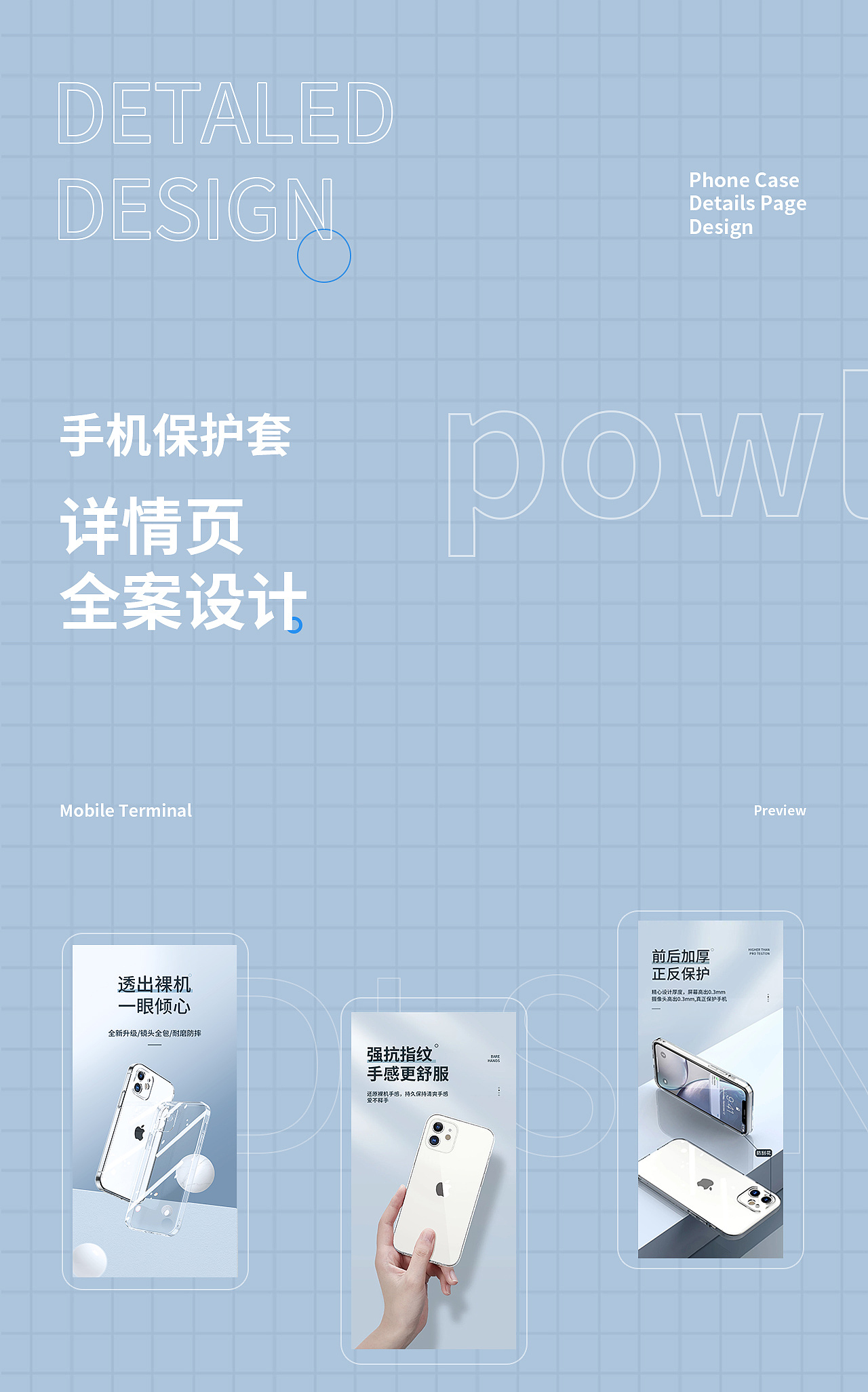 2023年自主做的详情页！（图ZMzYwNDE4NTA0） - 电商 - 站酷设计师窝系小炸毛原创素材 - 站酷ZCOOL