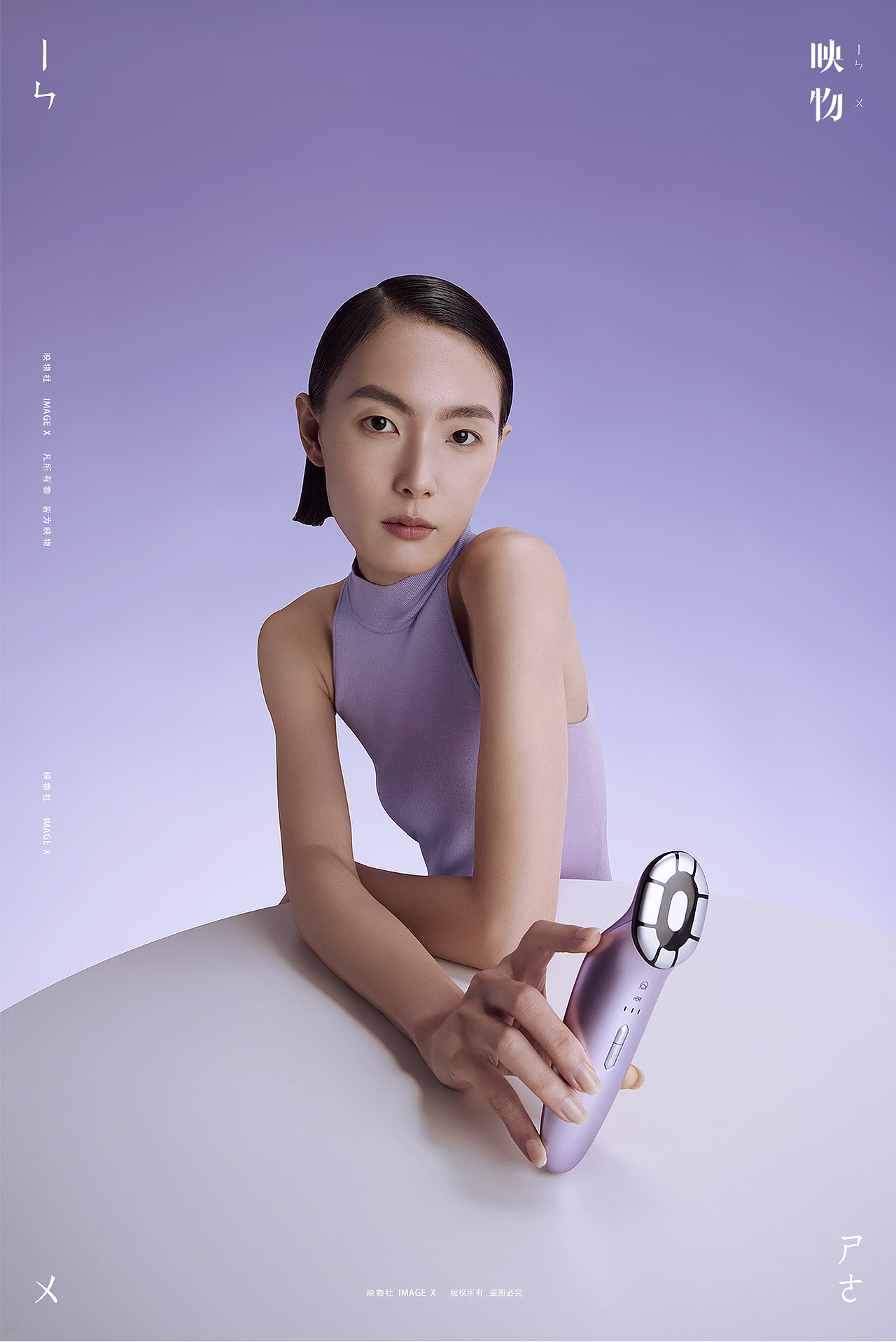 产品摄影 | 有丽果美容仪 x 映物社（图ZMzU4NDk4NDI4） - 产品摄影 - 站酷设计师映物社原创素材 - 站酷ZCOOL