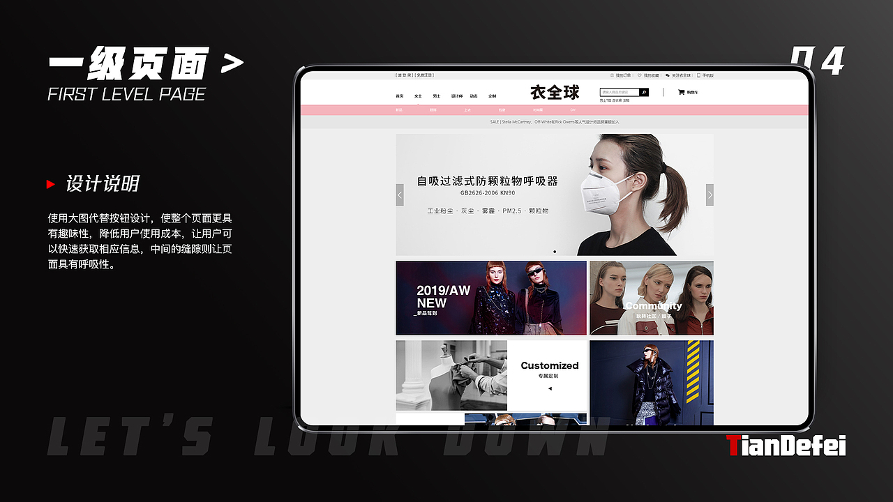 2019-2020年个人UI设计作品集（图ZMjk5MzE0Njky） - APP界面 - 站酷设计师阿轩轩呀原创素材 - 站酷ZCOOL