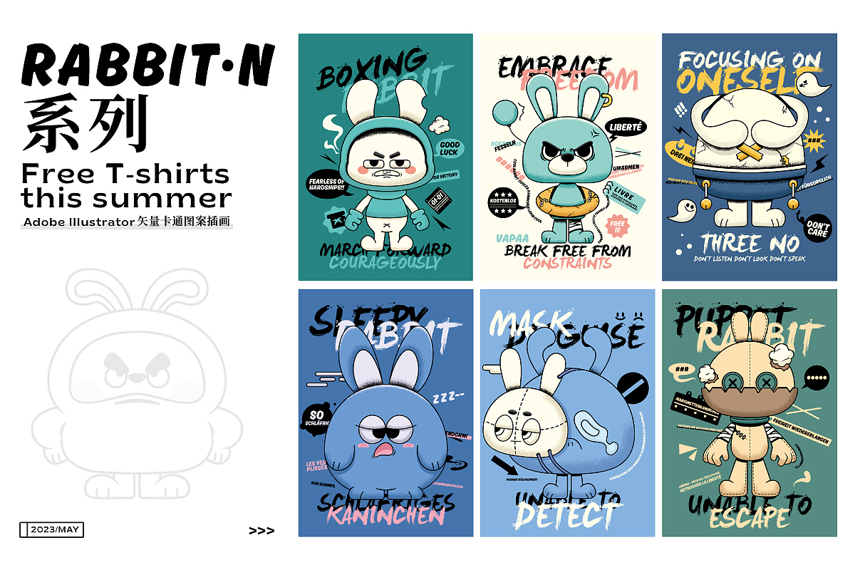 卡通图案插画｜Rabbit·N T恤系列_司空SK-站酷ZCOOL