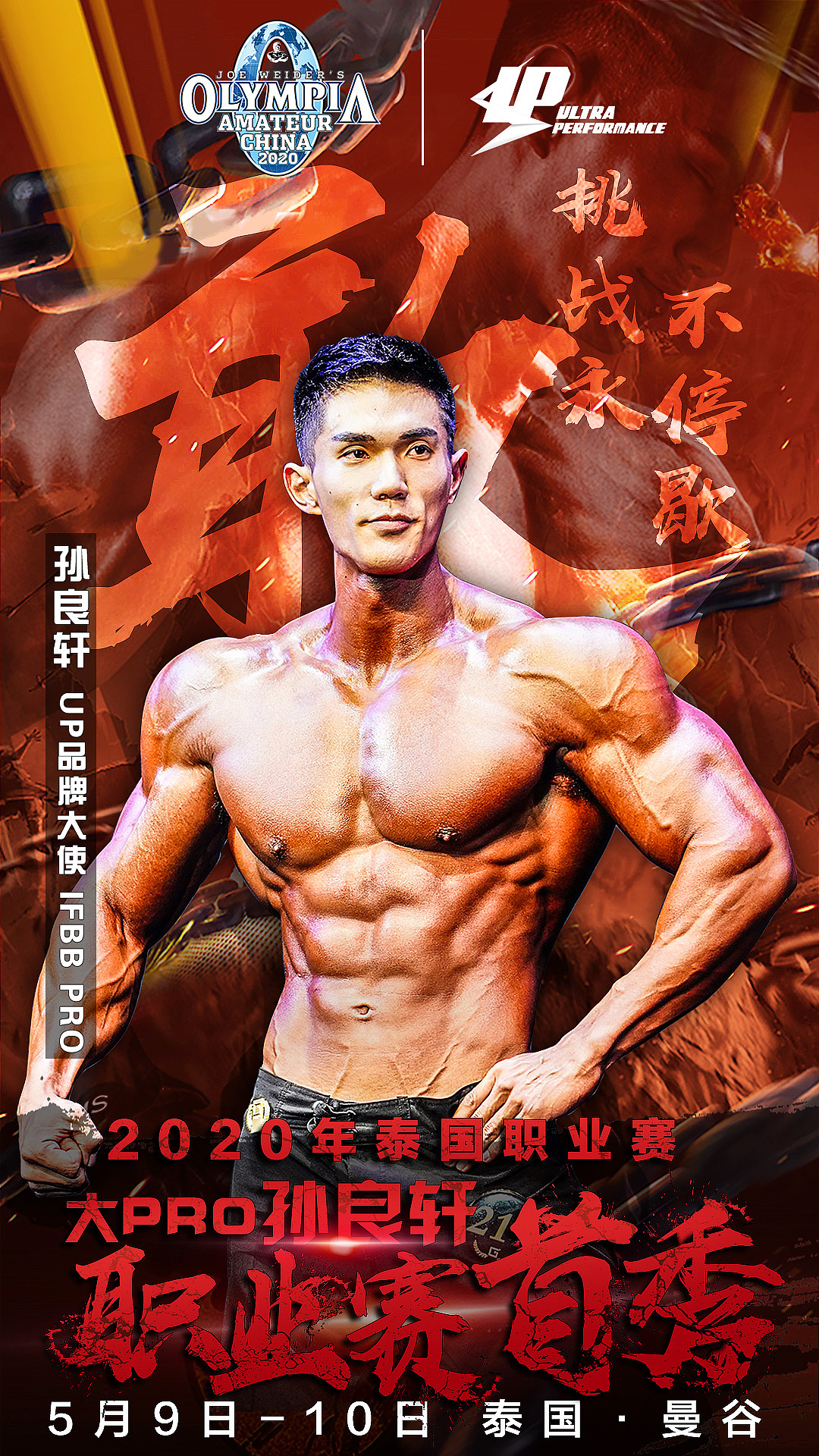 往期作品/有年头了（图ZMzQ2OTUyNjY4） - 海报 - 站酷设计师摸摸大s原创素材 - 站酷ZCOOL