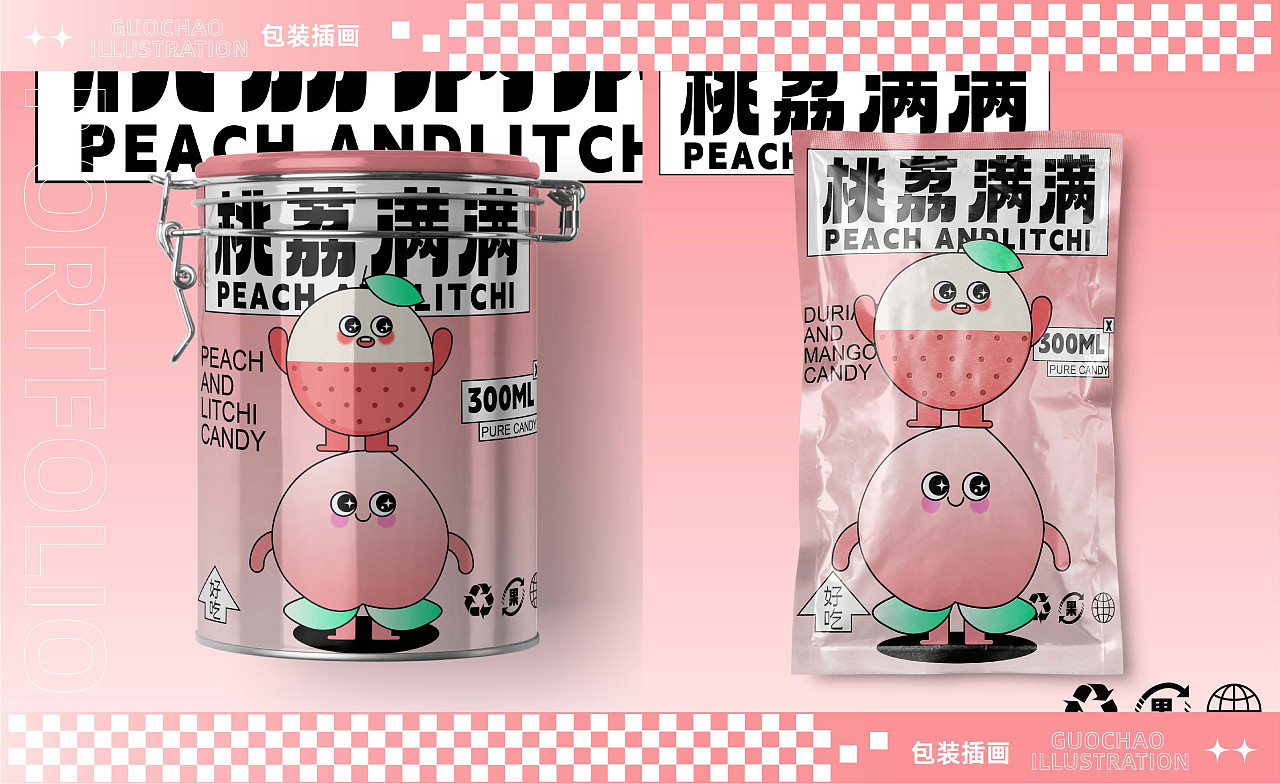 2022插画作品集（图ZMzI1NTY2NTI4） - 商业插画 - 站酷设计师jj家有理想原创素材 - 站酷ZCOOL