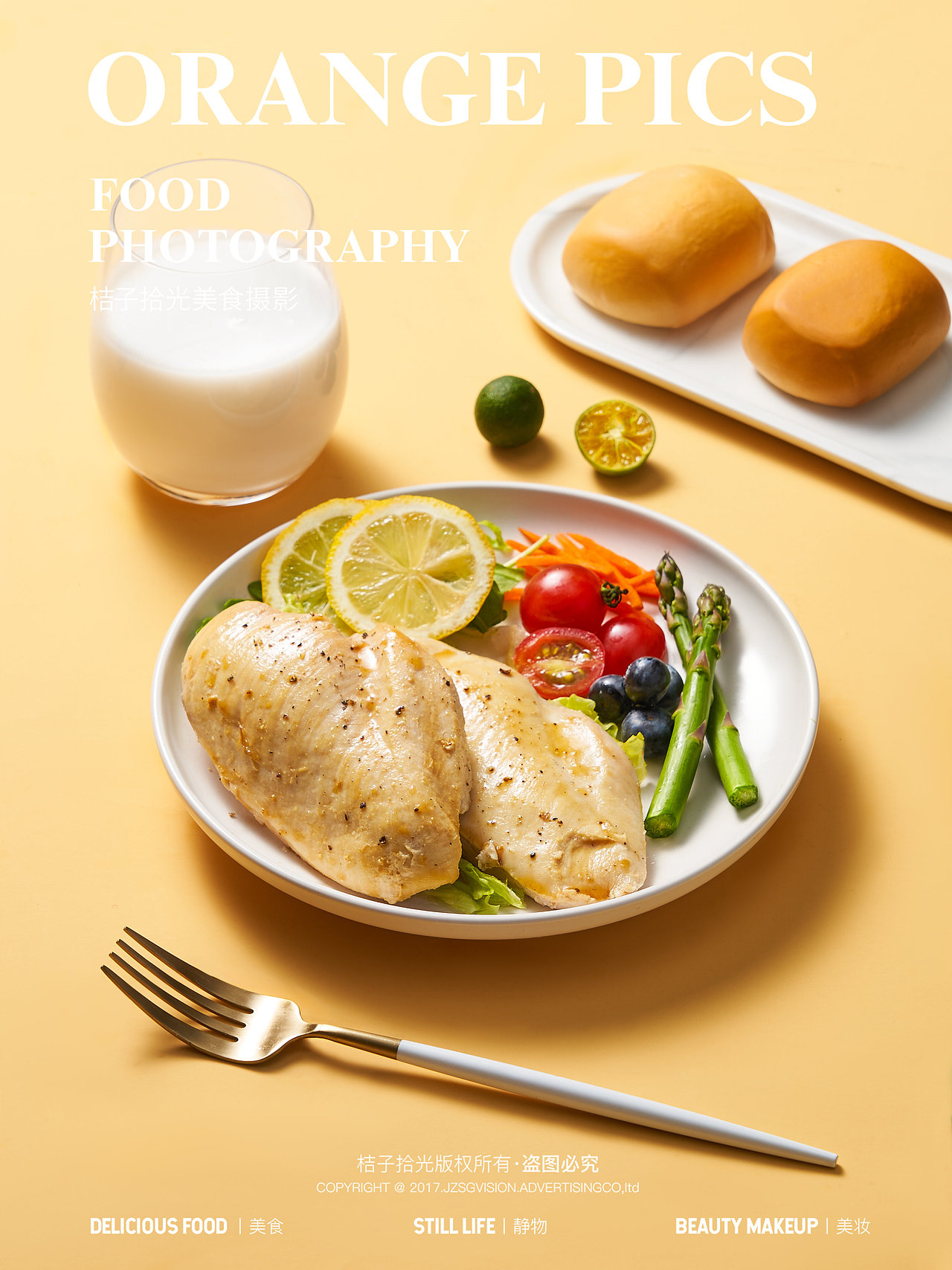 电商摄影|鸡胸肉