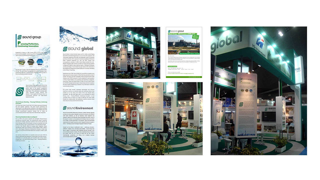 平面设计案例展示