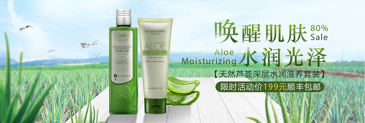 banner设计（图ZMzAyNTE2MzY0） - 海报 - 站酷设计师璐小胖原创素材 - 站酷ZCOOL