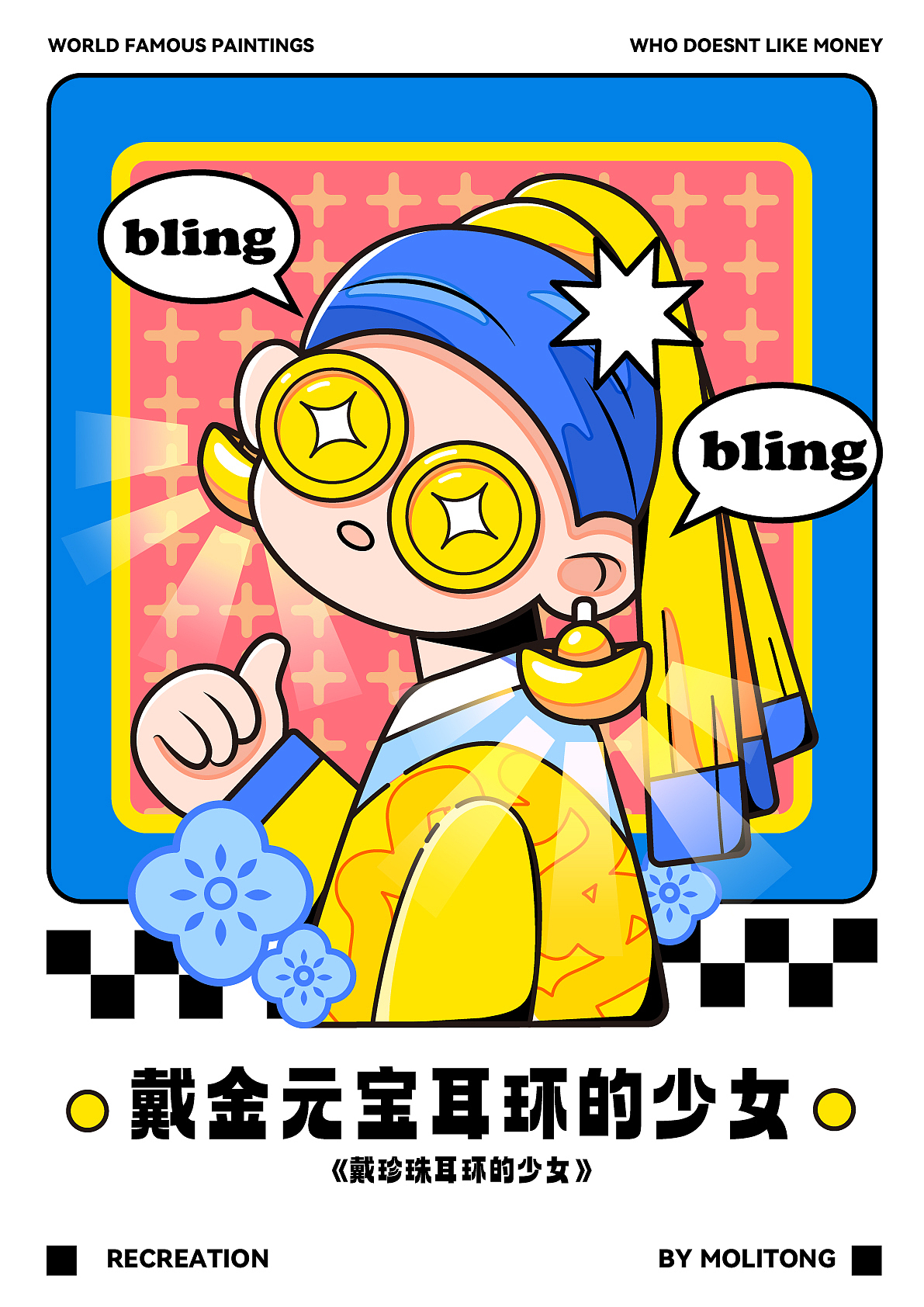 名画重绘 | 见钱眼开系列 WHO DOESN'T LIKE MONEY（图ZMzY0NzUyOTI0） - 新锐潮流插画 - 站酷设计师魔力桶MOLITONG原创素材 - 站酷ZCOOL