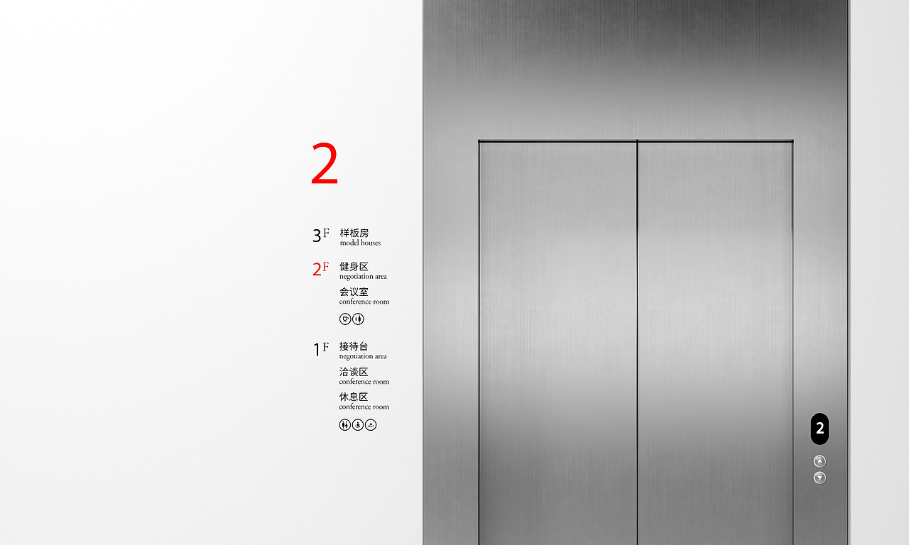 花样年地产“趣”系列视觉设计-有趣的轻度偏移