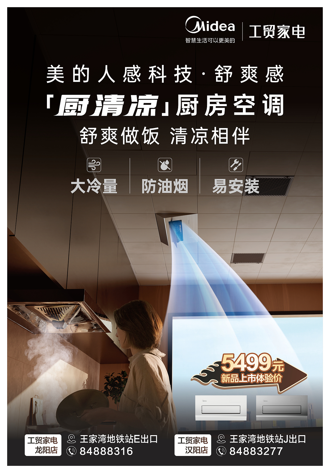 地铁梯牌海报（图ZMzQ1OTk0MDQ4） - 海报 - 站酷设计师Z642160078原创素材 - 站酷ZCOOL