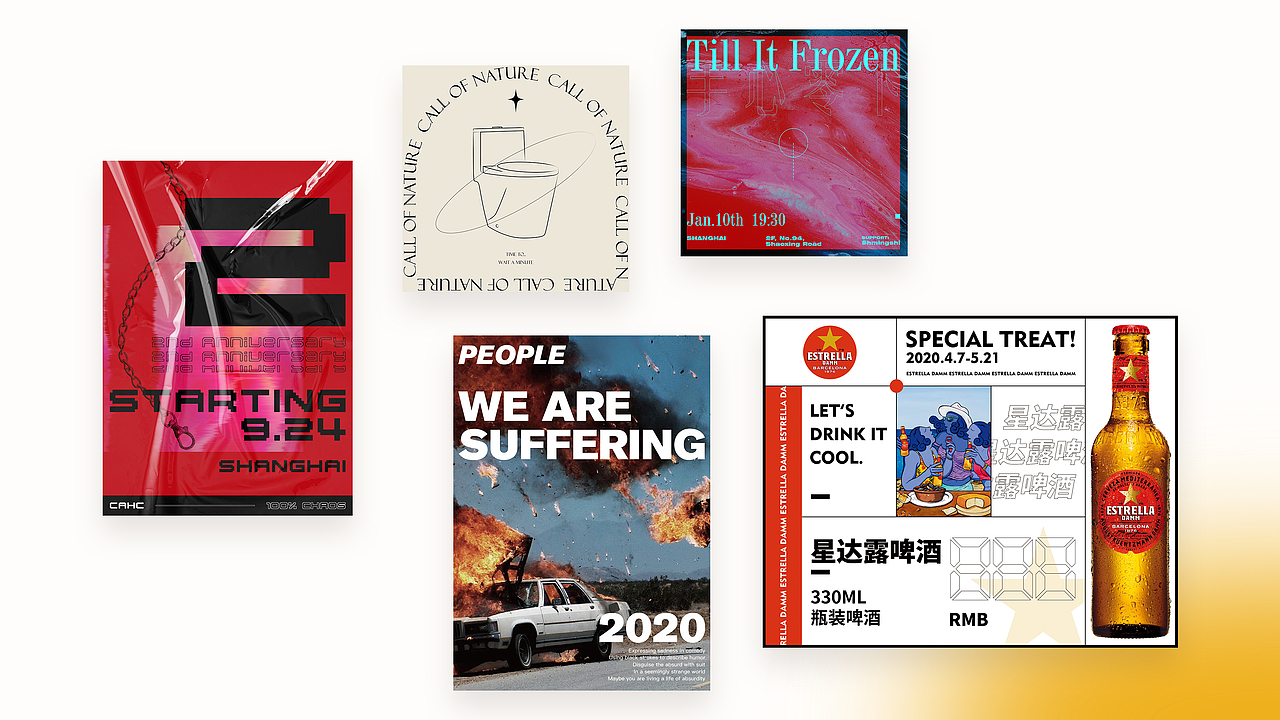 2024作品集-海报、UI、线上线下物料小集合，可接单（图ZMzYwMzk1MDEy） - 宣传物料 - 站酷设计师丨VENTO丨原创素材 - 站酷ZCOOL