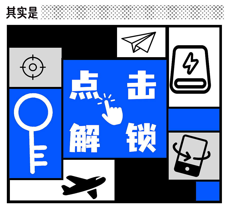 条漫｜比电视剧还狗血的旅行，你经历过吗（图ZMzY2OTUwNjQ4） - 短篇/格漫 - 站酷设计师1985年原创素材 - 站酷ZCOOL