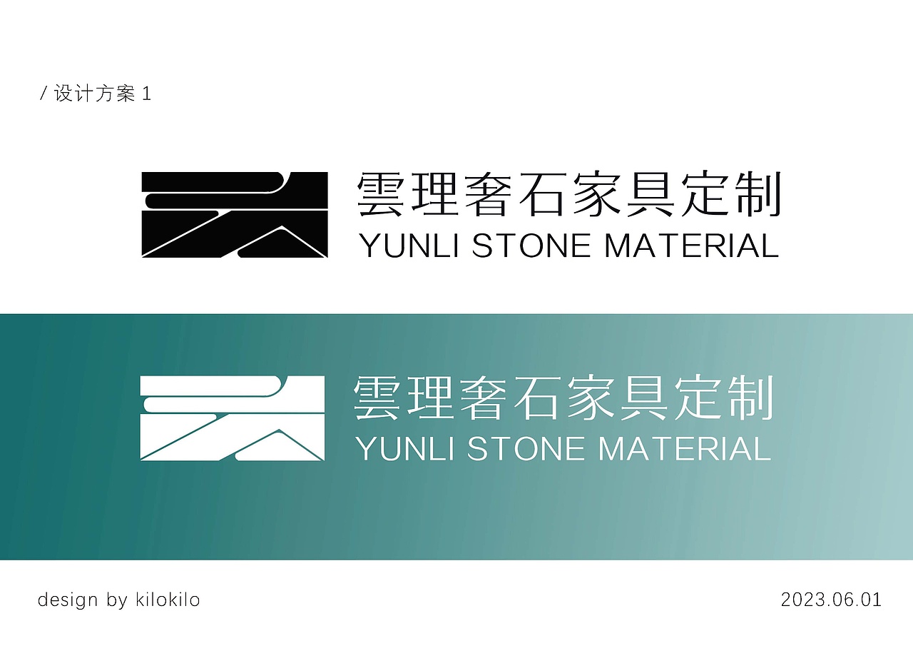 雲理奢石定制家具Logo