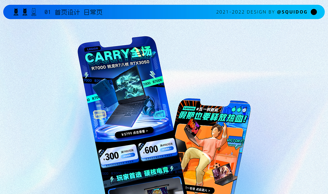 电商作品集（图ZMzI1NTYyMzEy） - 电商 - 站酷设计师鱿狗原创素材 - 站酷ZCOOL