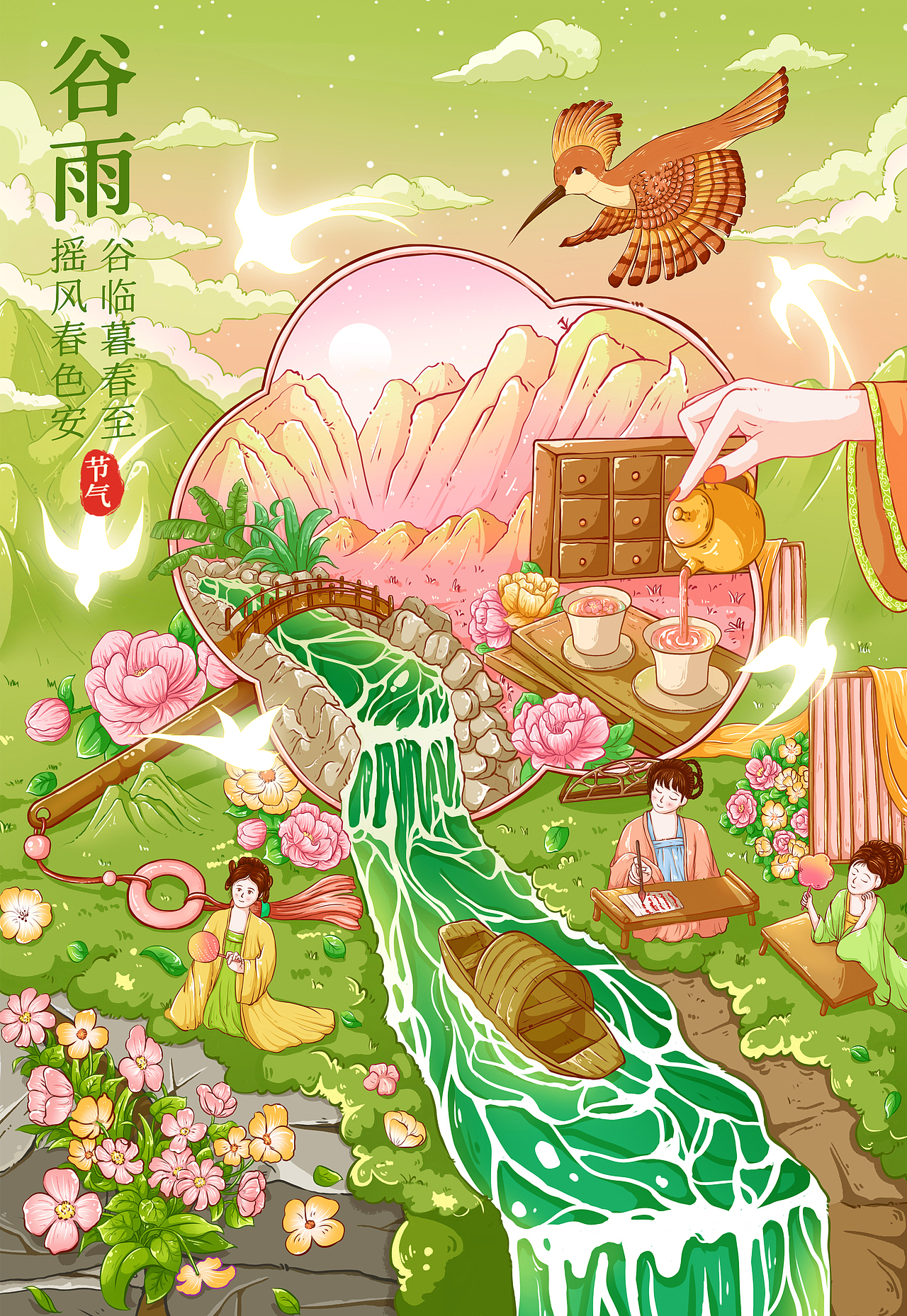 谷雨——抓住春天的尾巴,感受清新的气息《暮春韶光正当时》