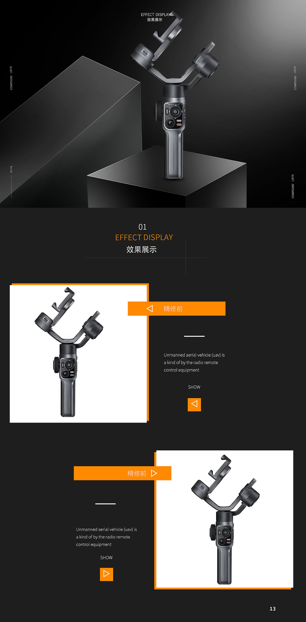 作品集（图ZMzM4NTA4Mzg4） - 产品 - 站酷设计师义难平原创素材 - 站酷ZCOOL