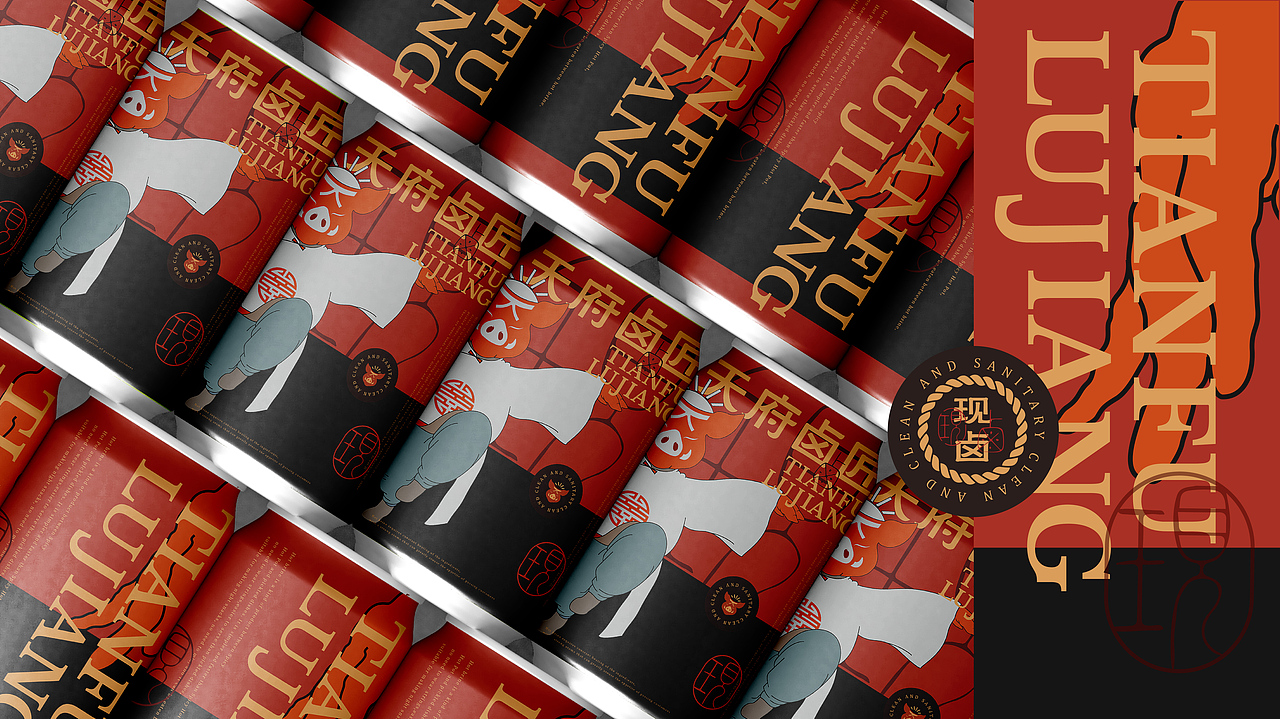 天府卤匠 | 餐饮卤味品牌设计/LOGO/ VI/包装