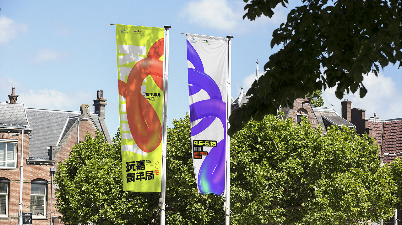 运动主题活动（图ZMzQxNTQ2NTM2） - 海报 - 站酷设计师多撒点盐原创素材 - 站酷ZCOOL