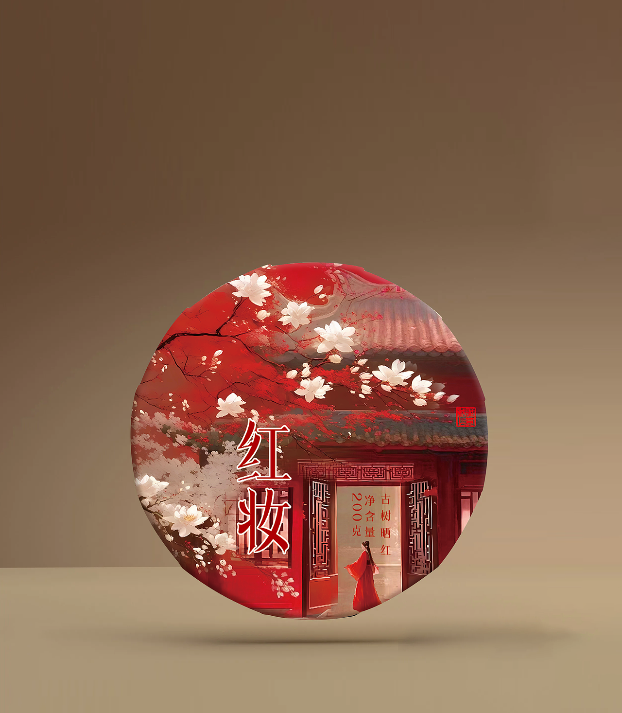 普洱茶包装设计（图ZMzY4Mjk0OTQ4） - 包装 - 站酷设计师天花板的存在原创素材 - 站酷ZCOOL