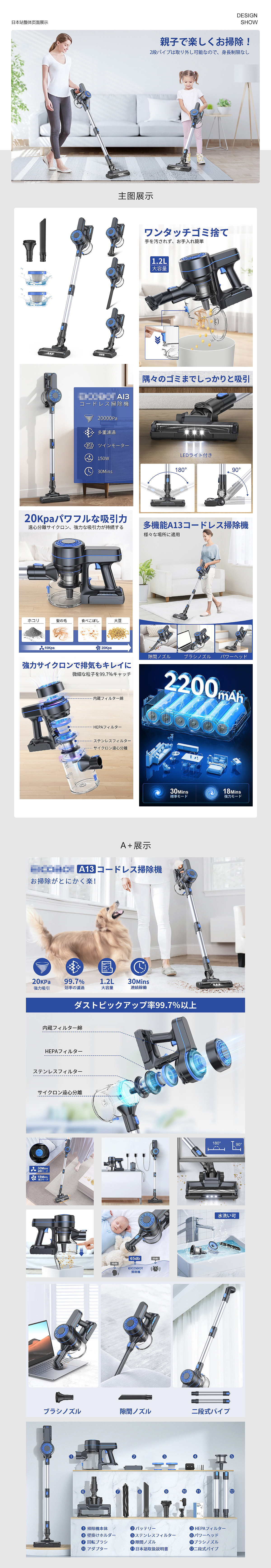 2022-2023清洁类 亚马逊作品合集