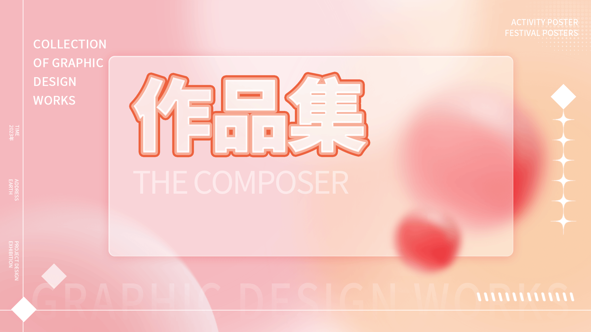 2023【活动海报设计】（图ZMzYwMzg3NDE2） - 海报 - 站酷设计师海汐汐原创素材 - 站酷ZCOOL