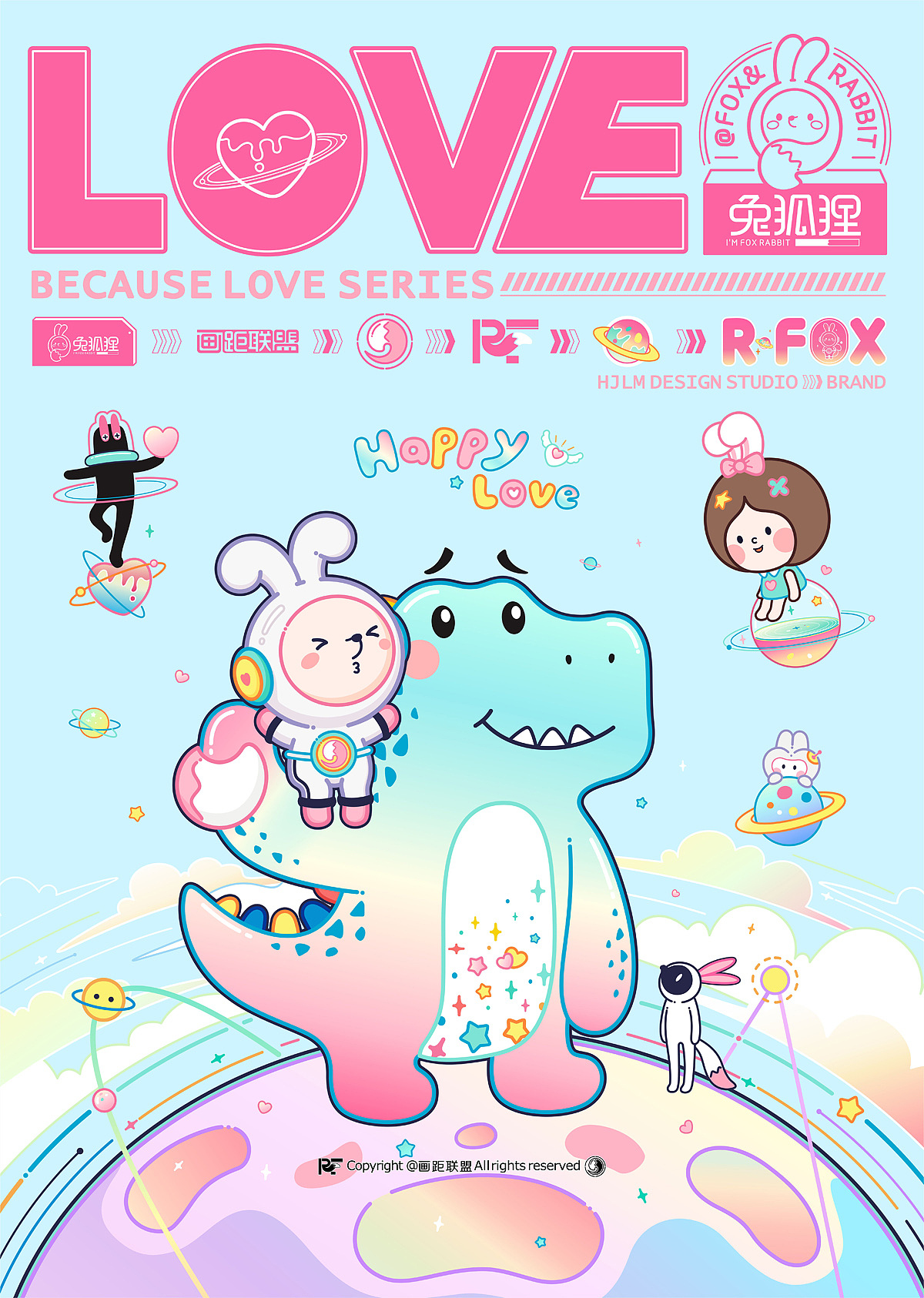 【兔狐狸 R·FOX】品牌IP形象（图ZMzE5MDEwMTY0） - IP形象 - 站酷设计师画距联盟HJLM原创素材 - 站酷ZCOOL