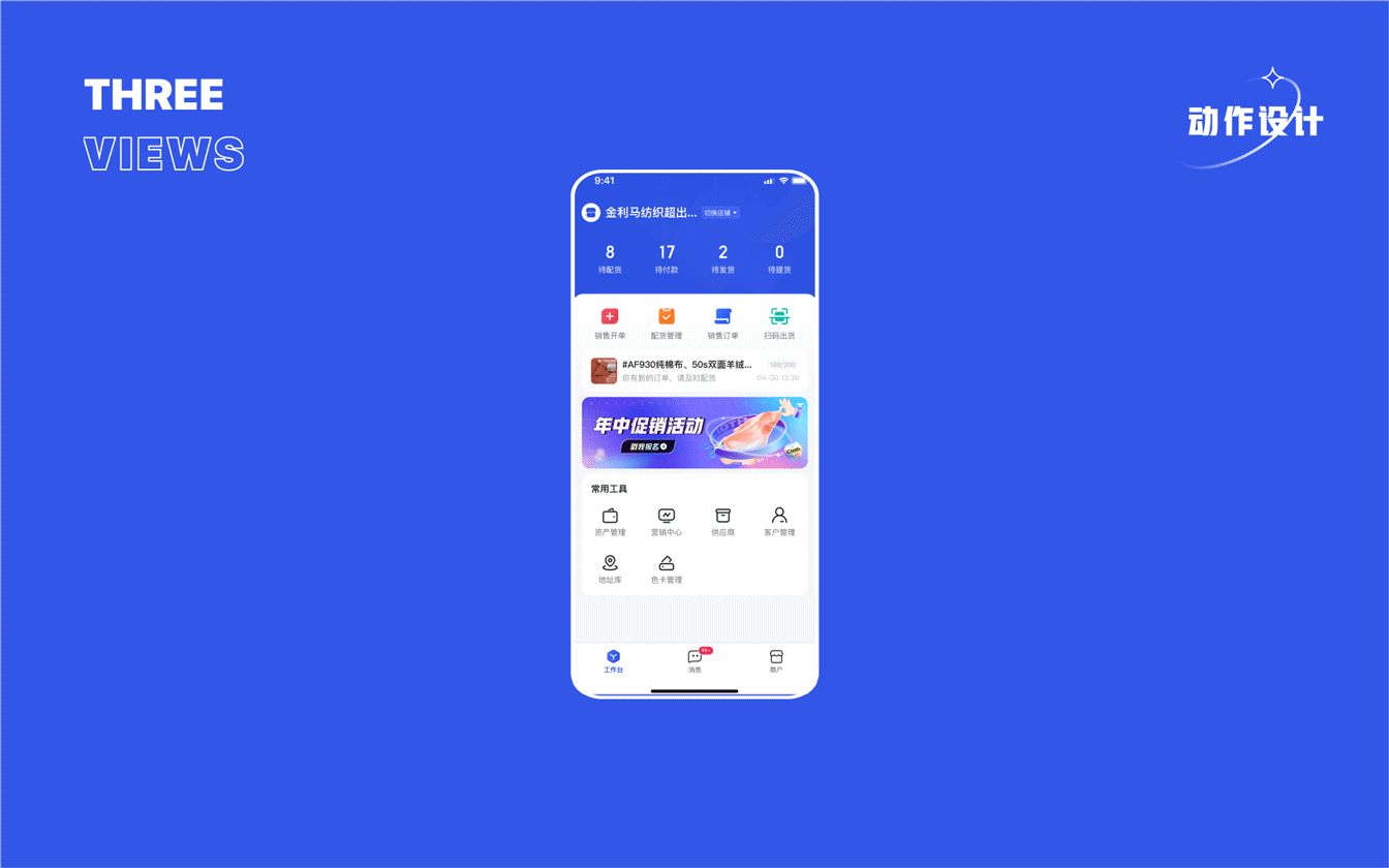 布衣通APP品牌设计提案（图ZMzEwMTcyMTk2） - 图标 - 站酷设计师墨梓Yison原创素材 - 站酷ZCOOL