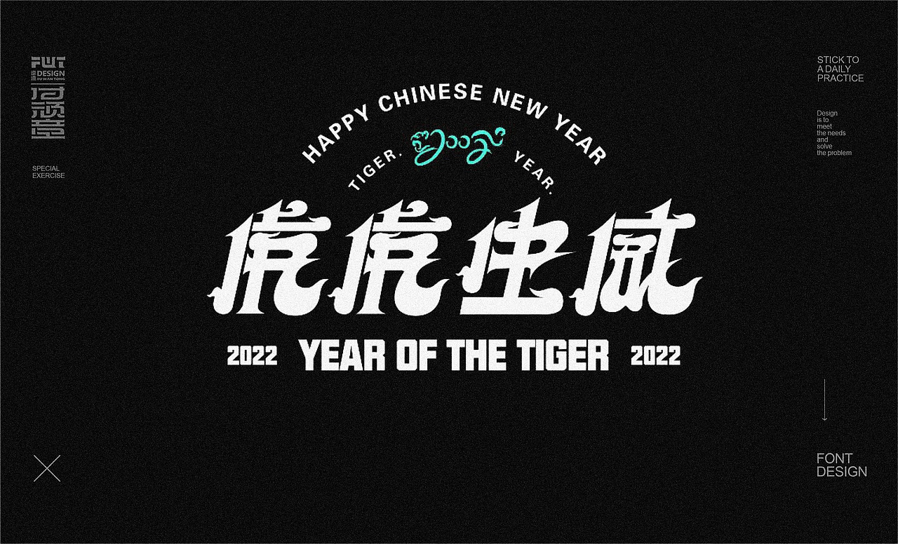 【字集】2022-14期字体设计（图ZMjk5MDkzMDky） - 字体/字形 - 站酷设计师付顽童原创素材 - 站酷ZCOOL