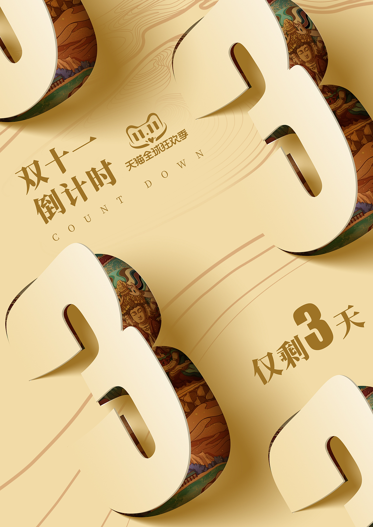 海报合集（图ZMzA4NjI1ODcy） - 海报 - 站酷设计师干巴老头原创素材 - 站酷ZCOOL