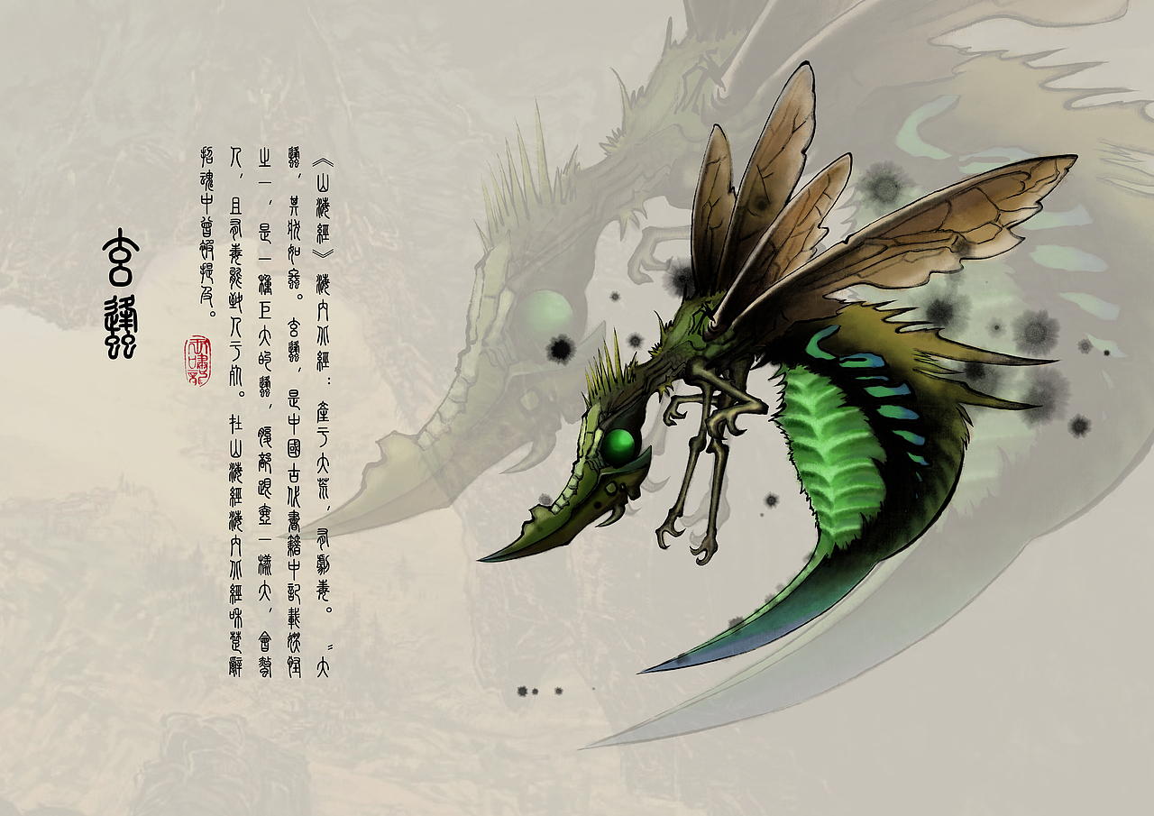 CG插画（图ZMzQzMjE2NjI0） - 艺术插画 - 站酷设计师啸龙Sean原创素材 - 站酷ZCOOL