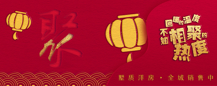 年味banner風(fēng)格實(shí)驗(yàn)（圖ZMzYyNzQxODM2） - 創(chuàng)作習(xí)作 - 站酷設(shè)計(jì)師我就叫濁清原創(chuàng)素材 - 站酷ZCOOL