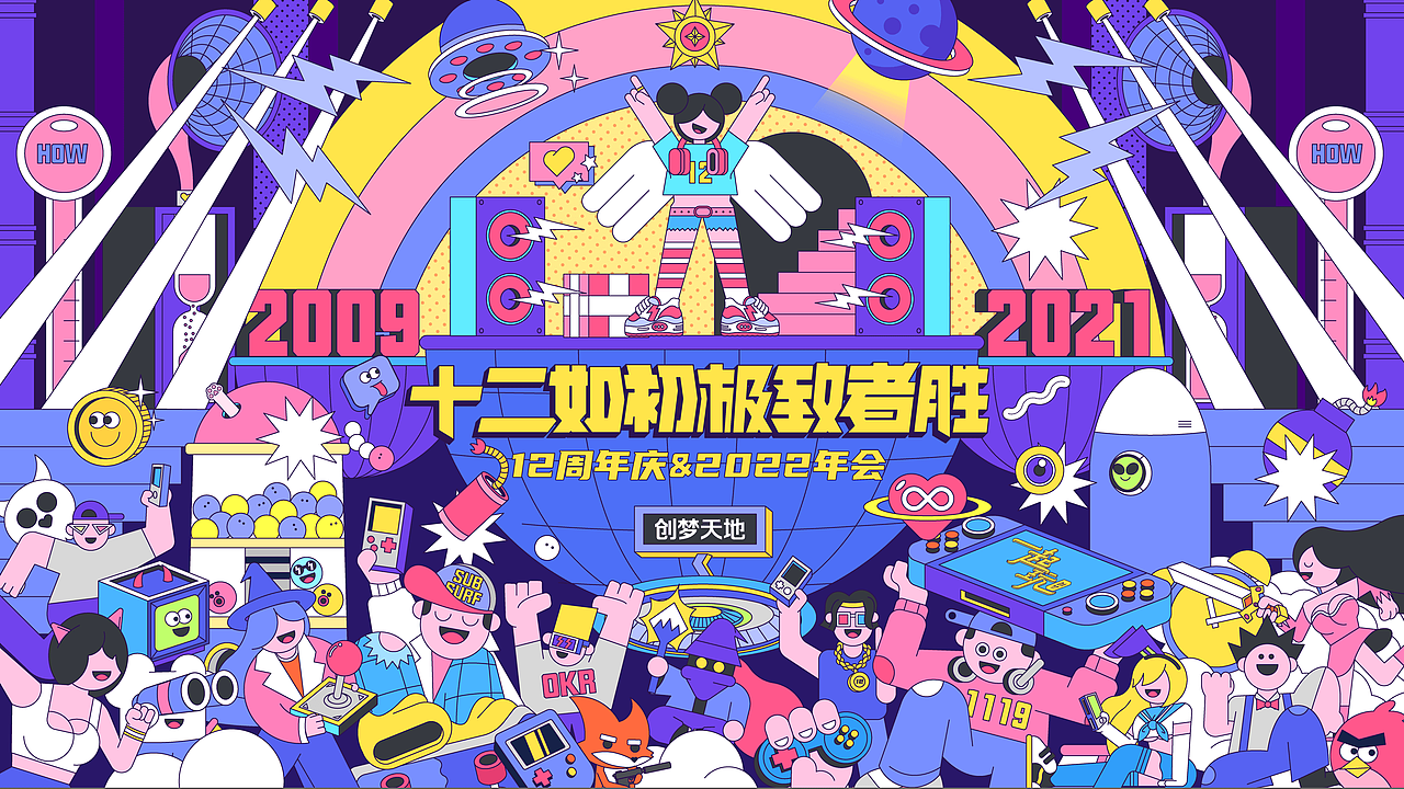 UI、插画作品集,设计师在线接单
