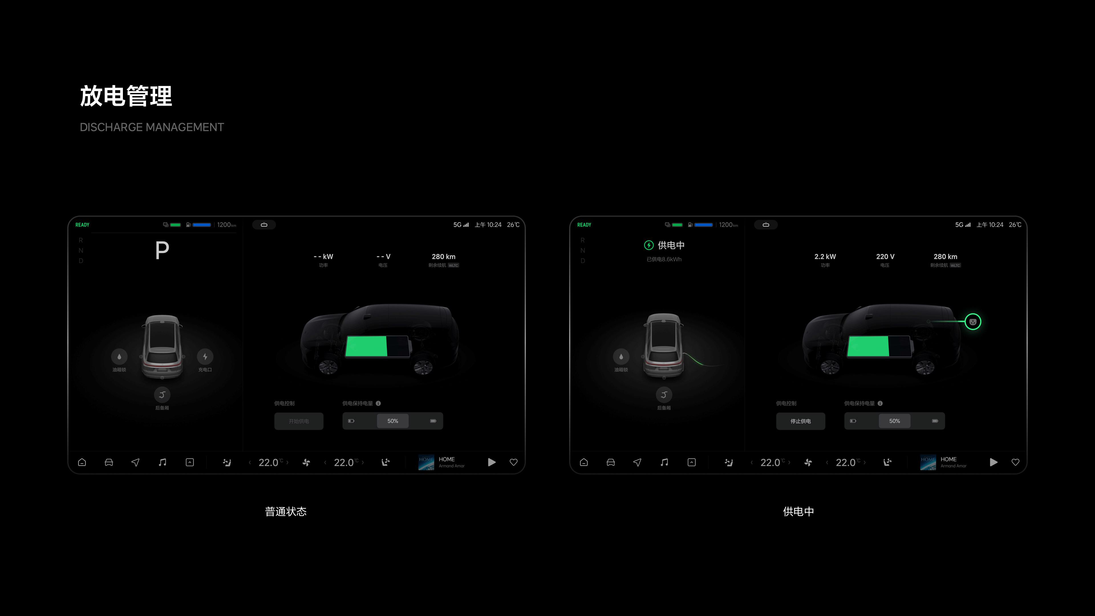 理想L9系统应用设计-概念版（图ZMzYwNDEzMzg4） - 软件界面 - 站酷设计师李斌BNLEE原创素材 - 站酷ZCOOL