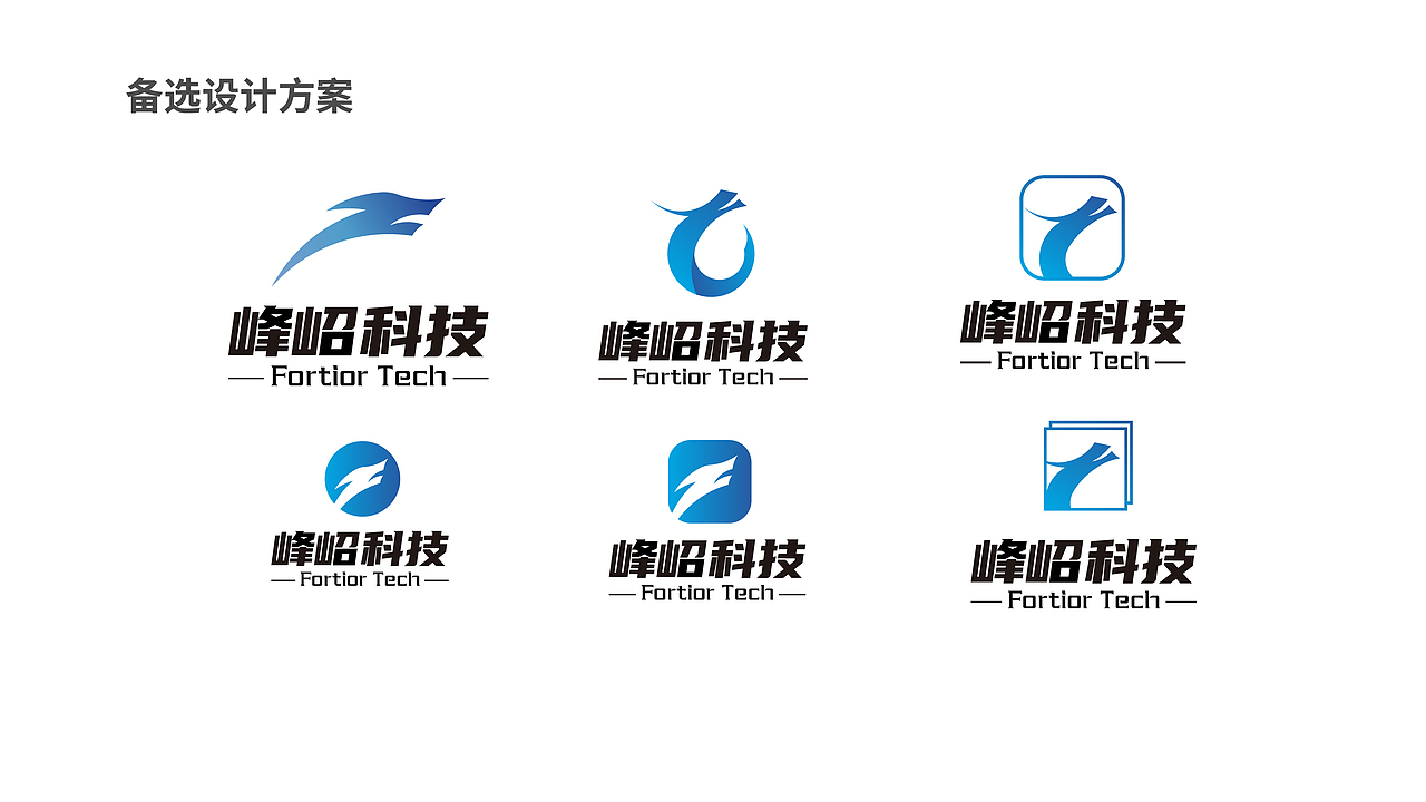 logo提案（图ZMzAwNTY5MzI0） - Logo - 站酷设计师PEEENG原创素材 - 站酷ZCOOL